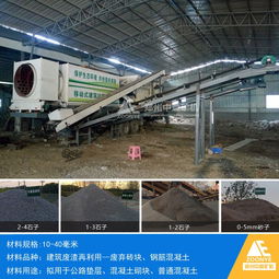移动式建筑垃圾处理设备发往山东日照 产量大、移动灵活，助力建筑设备租赁新模式