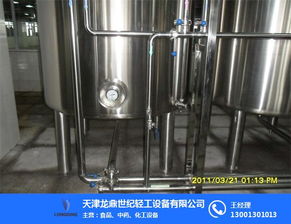 天津豆奶设备厂与龙鼎世纪 创新技术引领豆奶生产现代化